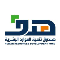 human resources development fund - ksa | صندوق تنمية الموارد البشرية - السعودية